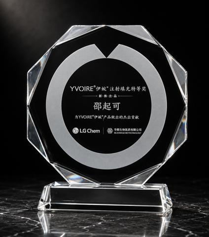 Octagonal Ring Crystal Award - custom crystal awards with your logo